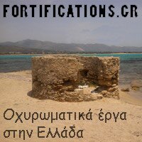 Fortifications.gr Οχυρωματικά έργα στην Ελλάδα